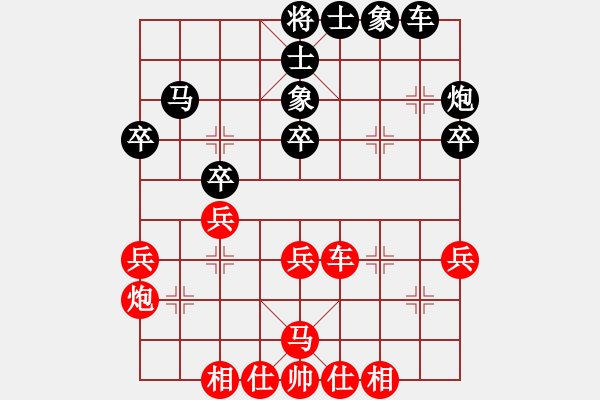 象棋棋譜圖片：海上天(9段)-和-大兵小小兵(7段) - 步數(shù)：50 