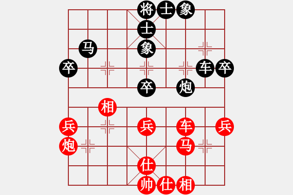 象棋棋譜圖片：海上天(9段)-和-大兵小小兵(7段) - 步數(shù)：60 