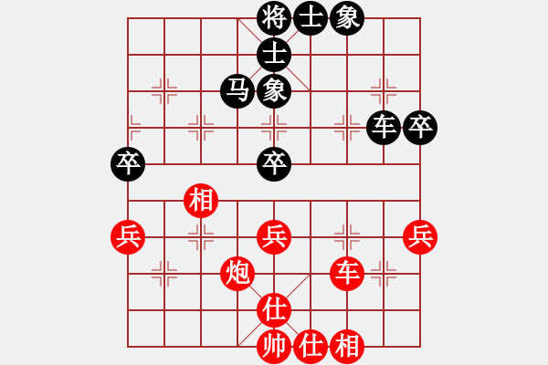 象棋棋譜圖片：海上天(9段)-和-大兵小小兵(7段) - 步數(shù)：68 