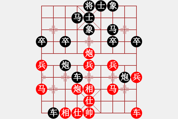 象棋棋譜圖片：葉宗 先負(fù) 朱少鈞 - 步數(shù)：30 