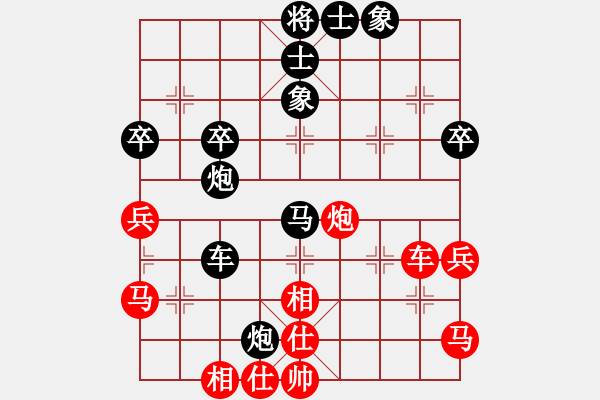 象棋棋譜圖片：葉宗 先負(fù) 朱少鈞 - 步數(shù)：60 