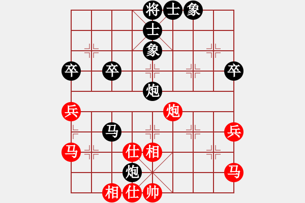 象棋棋譜圖片：葉宗 先負(fù) 朱少鈞 - 步數(shù)：64 