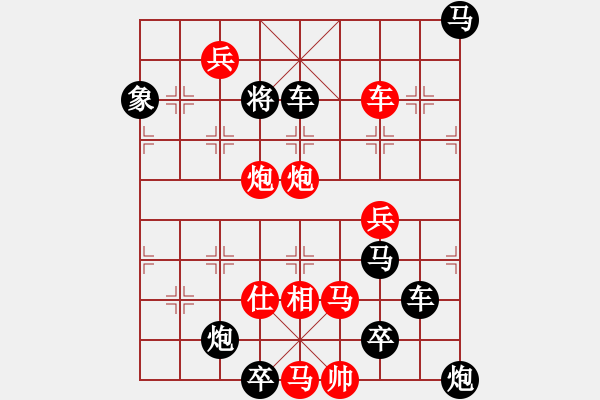 象棋棋譜圖片：《燕歌趙舞》紅先勝 郭鈺冠 擬局 - 步數(shù)：10 