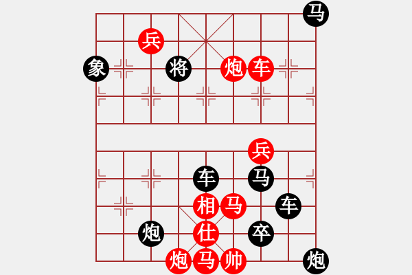 象棋棋譜圖片：《燕歌趙舞》紅先勝 郭鈺冠 擬局 - 步數(shù)：20 