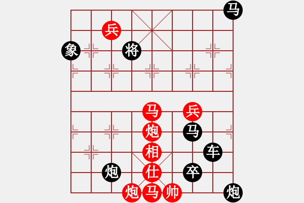 象棋棋譜圖片：《燕歌趙舞》紅先勝 郭鈺冠 擬局 - 步數(shù)：30 