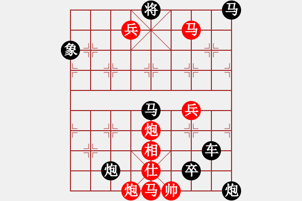 象棋棋譜圖片：《燕歌趙舞》紅先勝 郭鈺冠 擬局 - 步數(shù)：39 