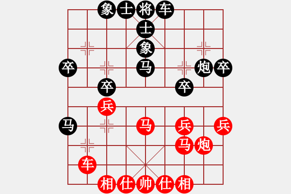 象棋棋譜圖片：象棋長(zhǎng)征路[紅] -VS- 歡聚一堂[黑] - 步數(shù)：30 