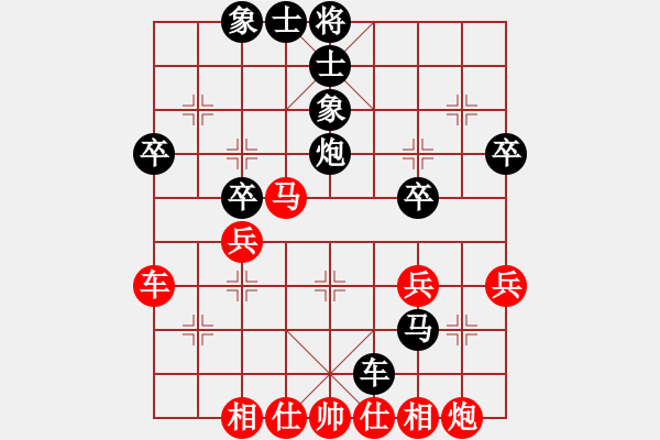 象棋棋譜圖片：象棋長(zhǎng)征路[紅] -VS- 歡聚一堂[黑] - 步數(shù)：38 