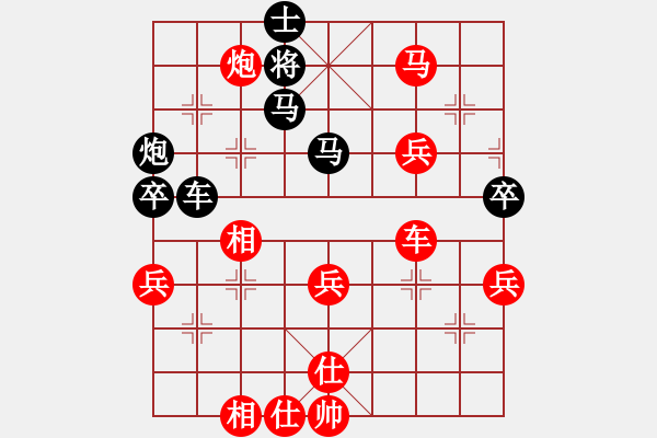 象棋棋谱图片：梅青明 -胜- 吕钦 - 步数：100 