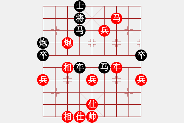 象棋棋谱图片：梅青明 -胜- 吕钦 - 步数：110 