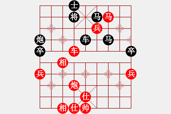 象棋棋谱图片：梅青明 -胜- 吕钦 - 步数：119 