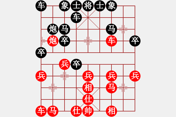 象棋棋谱图片：梅青明 -胜- 吕钦 - 步数：20 