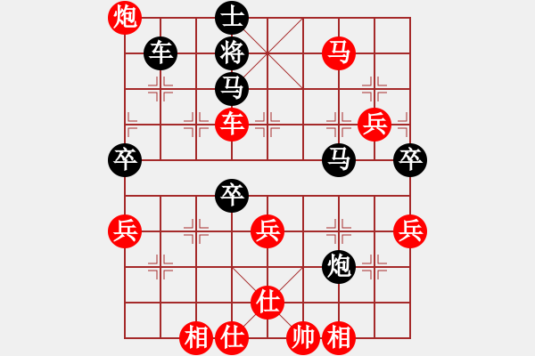 象棋棋谱图片：梅青明 -胜- 吕钦 - 步数：80 