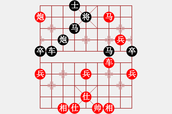 象棋棋谱图片：梅青明 -胜- 吕钦 - 步数：90 