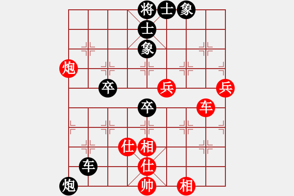 象棋棋譜圖片：星棋緣(天罡)-負(fù)-溫暖的陽光(5f) - 步數(shù)：100 