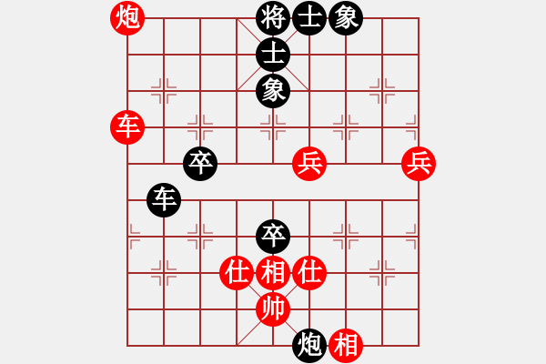 象棋棋譜圖片：星棋緣(天罡)-負(fù)-溫暖的陽光(5f) - 步數(shù)：110 