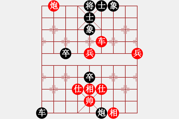 象棋棋譜圖片：星棋緣(天罡)-負(fù)-溫暖的陽光(5f) - 步數(shù)：120 