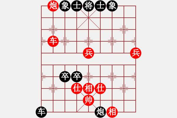 象棋棋譜圖片：星棋緣(天罡)-負(fù)-溫暖的陽光(5f) - 步數(shù)：130 