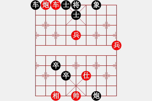 象棋棋譜圖片：星棋緣(天罡)-負(fù)-溫暖的陽光(5f) - 步數(shù)：140 