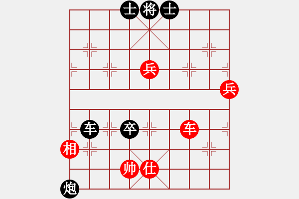 象棋棋譜圖片：星棋緣(天罡)-負(fù)-溫暖的陽光(5f) - 步數(shù)：160 