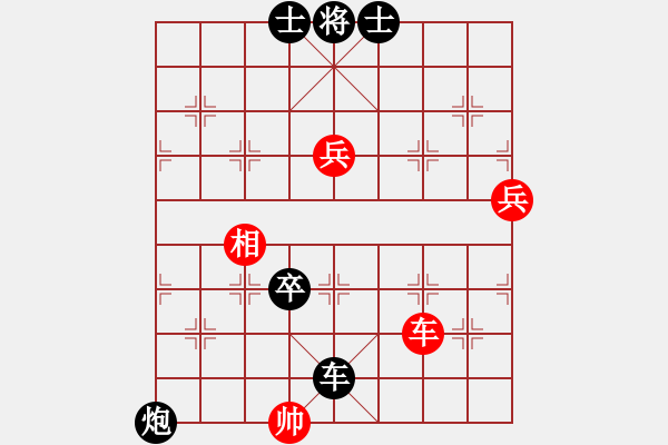 象棋棋譜圖片：星棋緣(天罡)-負(fù)-溫暖的陽光(5f) - 步數(shù)：170 