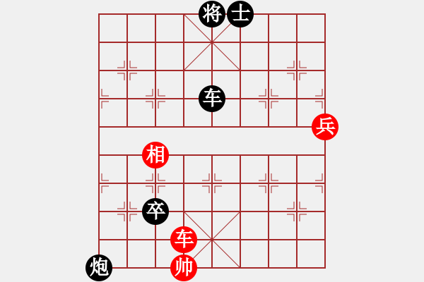 象棋棋譜圖片：星棋緣(天罡)-負(fù)-溫暖的陽光(5f) - 步數(shù)：180 