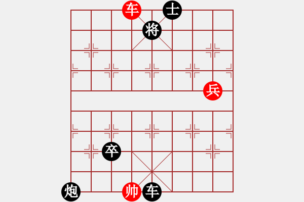 象棋棋譜圖片：星棋緣(天罡)-負(fù)-溫暖的陽光(5f) - 步數(shù)：190 