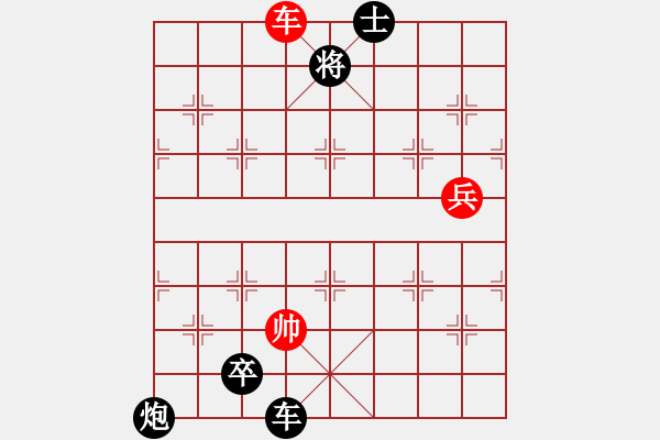 象棋棋譜圖片：星棋緣(天罡)-負(fù)-溫暖的陽光(5f) - 步數(shù)：194 