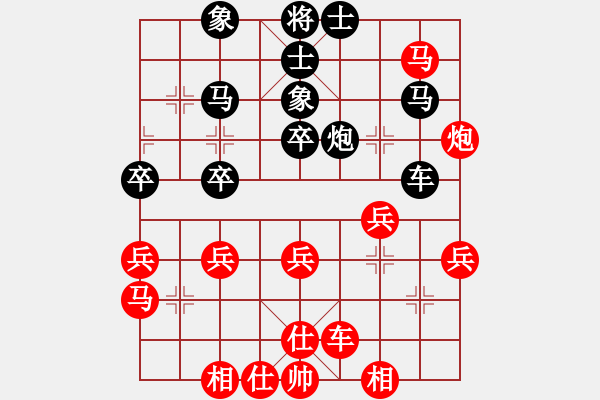 象棋棋譜圖片：星棋緣(天罡)-負(fù)-溫暖的陽光(5f) - 步數(shù)：40 