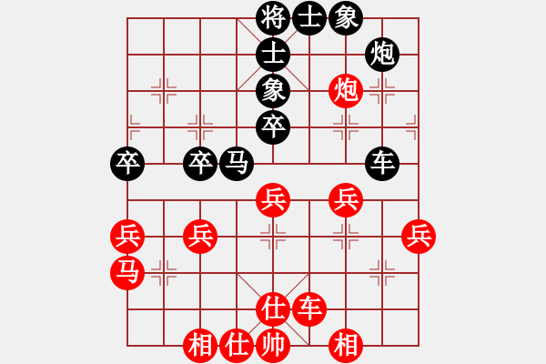 象棋棋譜圖片：星棋緣(天罡)-負(fù)-溫暖的陽光(5f) - 步數(shù)：50 