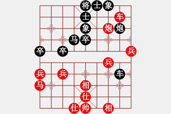 象棋棋譜圖片：星棋緣(天罡)-負(fù)-溫暖的陽光(5f) - 步數(shù)：60 