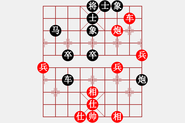 象棋棋譜圖片：星棋緣(天罡)-負(fù)-溫暖的陽光(5f) - 步數(shù)：70 