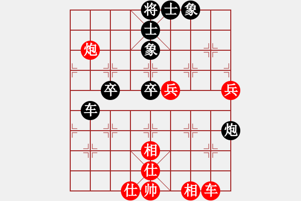 象棋棋譜圖片：星棋緣(天罡)-負(fù)-溫暖的陽光(5f) - 步數(shù)：80 