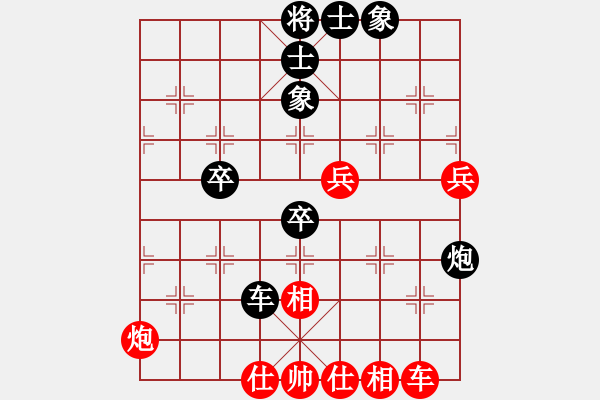 象棋棋譜圖片：星棋緣(天罡)-負(fù)-溫暖的陽光(5f) - 步數(shù)：90 