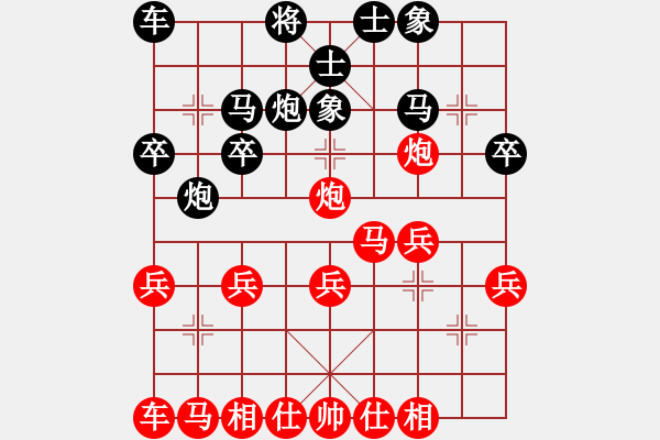 象棋棋譜圖片：進兵對過宮炮 zzbdwm 勝 rkblx - 步數(shù)：20 