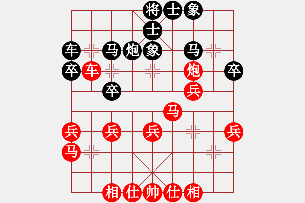 象棋棋譜圖片：進兵對過宮炮 zzbdwm 勝 rkblx - 步數(shù)：30 