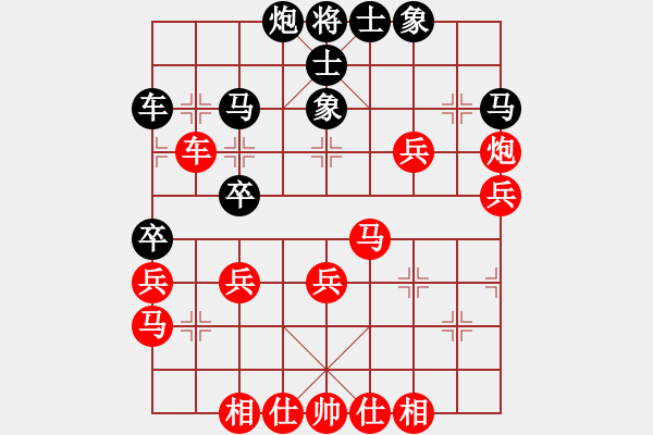 象棋棋譜圖片：進兵對過宮炮 zzbdwm 勝 rkblx - 步數(shù)：40 