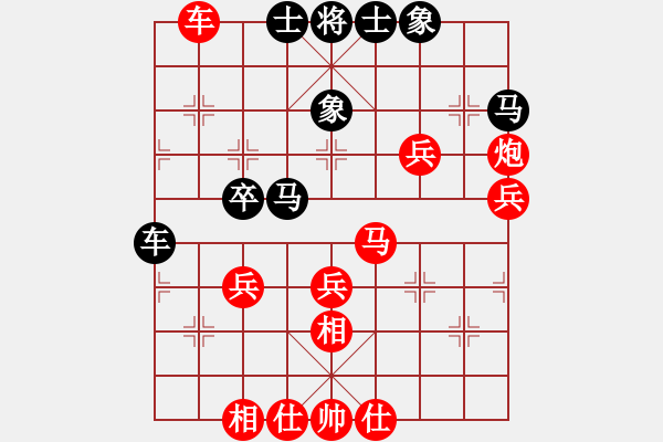 象棋棋譜圖片：進兵對過宮炮 zzbdwm 勝 rkblx - 步數(shù)：50 