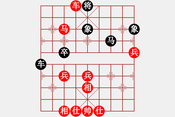 象棋棋譜圖片：進兵對過宮炮 zzbdwm 勝 rkblx - 步數(shù)：59 