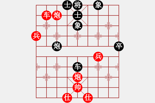 象棋棋譜圖片：lhjyuan(2段)-勝-紅孔雀(6段) - 步數(shù)：100 