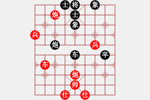 象棋棋譜圖片：lhjyuan(2段)-勝-紅孔雀(6段) - 步數(shù)：110 