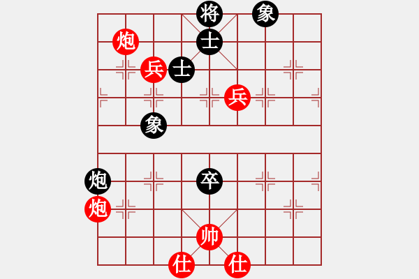 象棋棋譜圖片：lhjyuan(2段)-勝-紅孔雀(6段) - 步數(shù)：130 