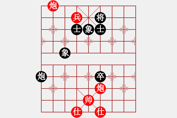 象棋棋譜圖片：lhjyuan(2段)-勝-紅孔雀(6段) - 步數(shù)：140 