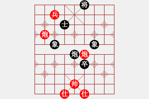 象棋棋譜圖片：lhjyuan(2段)-勝-紅孔雀(6段) - 步數(shù)：150 