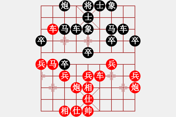 象棋棋譜圖片：lhjyuan(2段)-勝-紅孔雀(6段) - 步數(shù)：40 