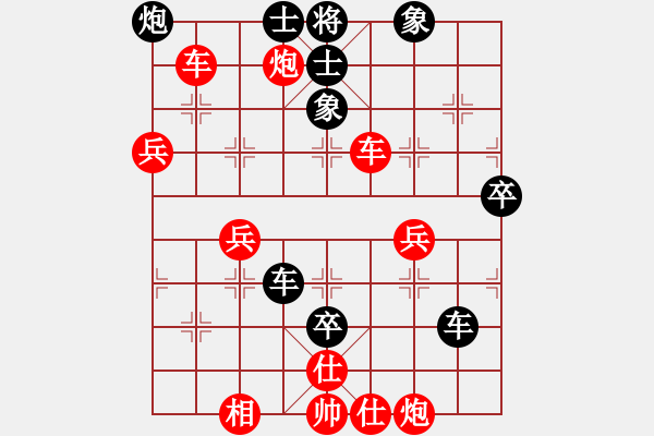 象棋棋譜圖片：lhjyuan(2段)-勝-紅孔雀(6段) - 步數(shù)：80 