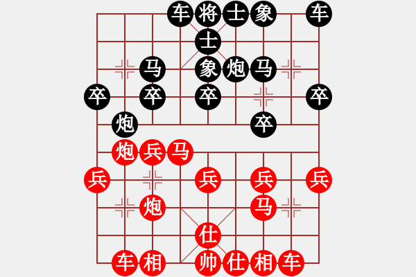 象棋棋譜圖片：卍 滴血穿石佛 卐[423375394] 勝 海上明月共潮生[1804626125] - 步數(shù)：20 