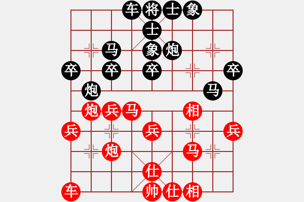 象棋棋譜圖片：卍 滴血穿石佛 卐[423375394] 勝 海上明月共潮生[1804626125] - 步數(shù)：30 