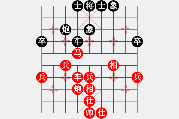 象棋棋譜圖片：卍 滴血穿石佛 卐[423375394] 勝 海上明月共潮生[1804626125] - 步數(shù)：70 