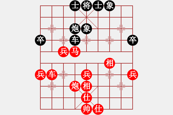 象棋棋譜圖片：卍 滴血穿石佛 卐[423375394] 勝 海上明月共潮生[1804626125] - 步數(shù)：73 